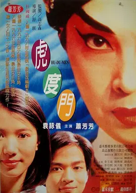 亚洲综合成人在线